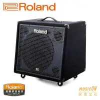 在飛比找Yahoo!奇摩拍賣優惠-【民揚樂器】電子琴音箱 Roland KC-550 KC55