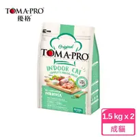 在飛比找momo購物網優惠-【TOMA-PRO 優格】經典系列 室內貓-低活動量配方-3