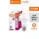 歐司朗LED 12W 光觸媒燈泡-自然 4入組