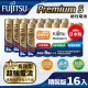 【FUJITSU 富士通】日本製 Premium S LR03PS-8S 超長效強電流鹼性電池-4號AAA(精裝版16入裝)