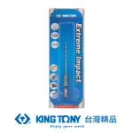 【KING TONY 金統立】專業級工具 雙溝六角柄不鏽鋼鑽頭3.8MM(KT7E12138-1)