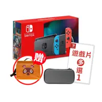 在飛比找誠品線上優惠-【御玩家】Switch 電力加強版紅藍日規主機 +遊戲+主機