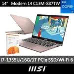 【MSI】M365★14吋I7 輕薄效能筆電(MODERN 14/I7-1355U/16G/1TB SSD/W11/C13M-887TW)