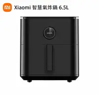 在飛比找momo購物網優惠-【小米官方旗艦館】Xiaomi智慧氣炸鍋 6.5L(黑色)(