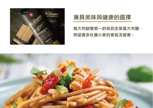 【Molise】茉莉義大利全麥直麵-500g(高山冷泉揉製麵糰)筆管麵/直麵/義大利麵細直麵 (2.5折)