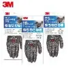3M MS-100 耐用型多用途DIY手套/灰-M L XL