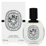 DIPTYQUE EAU DES SENS 感官之水淡香水 EDT 50ML