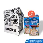 瑞典 OATLY 燕麥奶 咖啡師1L 買6送2 素食 植物奶 現貨 廠商直送