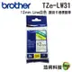 Brother TZe-LW31 12mm 卡通 護貝原廠標籤帶 LINE白色 Brother原廠標籤帶公司