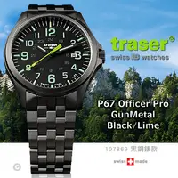 在飛比找PChome24h購物優惠-Traser Officer Pro GunMetal