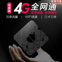 在飛比找露天拍賣優惠-monwalk/太空步皮雙卡雙待4g全網通適用於iphone