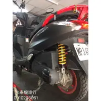 在飛比找蝦皮購物優惠-RPM RR 勁豪 後避震器 “私訊免運” 機車 後避震 G