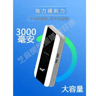 [臺灣出貨] 全頻段 4G LTE 手機4G吃到飽 WiFi分享器 SIM卡隨插即用 支援五大電信 攜帶式 外出 硬碟