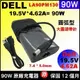 新款扁型 90W 原廠 dell 充電器 LA90PM111 變壓器 V131 FA90PM111 DA90PM111 E6400 XPS 15z E6420 E6430 E6430s E6440 E6520 E6530 E6540