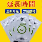 無效退款【杜伊特8+10倍液】久戰噴霧 成人用品 控制時間 延長性愛時間 長久訓練 延伸房事 啪啪液 延遲 耐力液 噴劑