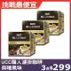 【UCC】職人系列典嚐風味濾掛式咖啡(8g x12入)，5盒組