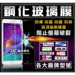 [免運費] SAMSUNG GALAXY 三星 A6 2018 鋼化玻璃膜 A6+ 強化貼 9H 5.6吋 螢幕玻璃貼