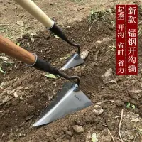 在飛比找樂天市場購物網優惠-耙子農用平地鋤草開溝鋤鎬九齒釘耙起壟鋤頭開荒種菜多用園藝鋤頭