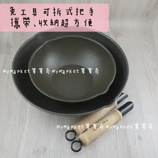 💖台灣製💖晶鋼陶瓷深炒鍋30cm【電磁爐/日本三層陶瓷不沾處理+山毛櫸柄】不沾鍋 油炸鍋 深炒鍋 鐵鍋 深鍋