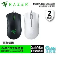 在飛比找環球Online優惠-【Razer】雷蛇 煉獄蝰蛇 標準版 DeathAdder 