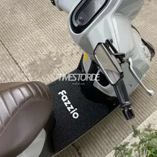 山葉 Fazzio 摩托車地毯 Yamaha fazzio 鞋履最新的 fazzio Carpet Vermicelli