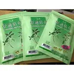 現貨--下批漲價生春堂 精油貼布/舒適貼 5片/包生春堂喉糖 舒適貼 精油貼布 精油貼 水性貼