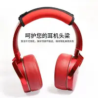 在飛比找Yahoo!奇摩拍賣優惠-適用Sony/索尼 MDR-XB950BT H900N 10