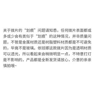 🔥臺灣熱賣🔥【免運】日産IBANEZ依班娜萬花筒係列民謠吉他撥片掃弦速彈吉它配件PICK HXQ8