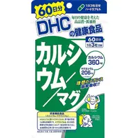 在飛比找小熊藥妝-日本藥妝直送台灣優惠-DHC 鈣/鎂膠囊