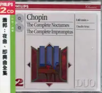 在飛比找露天拍賣優惠-Chopin The Complete Nocturnes 