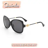 在飛比找momo購物網優惠-【Quinta】UV400偏光時尚潮流太陽眼鏡(防爆防眩光還