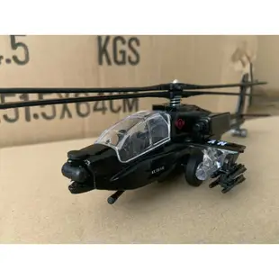 【玩具兄妹】現貨! 鐵製阿帕契 比例1/64 阿帕契直升機 阿帕契飛機 金屬材質 迴力飛機 質感飛機模型