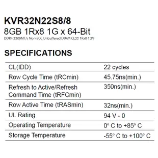 金士頓 KVR32N22S8/8 DDR4-3200 8GB 桌上型 記憶體 Kingston 【每家比】