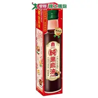 在飛比找蝦皮商城優惠-義美100%純黑麻油250ML【愛買】