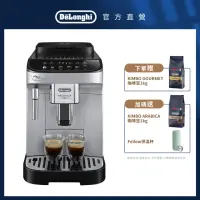 在飛比找momo購物網優惠-【Delonghi】ECAM 290.43.SB 全自動義式