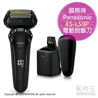 在飛比找樂天市場購物網優惠-日本代購 空運 2022新款 Panasonic 國際牌 E