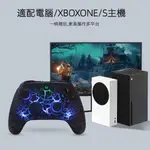 T-X102遊戲手柄適用XBOXONE有線遊戲手柄 XBOXONES X 兼容PC霍爾吸磁開關自定義編程