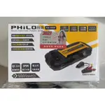 PHILO飛樂 PQC-6000P 汽油快充標準版救車行動電源 /救車電源/老車必備/一鍵啟動