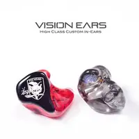 在飛比找PChome商店街優惠-[MY IEM 訂製耳機] 德國 Vision Ears 客