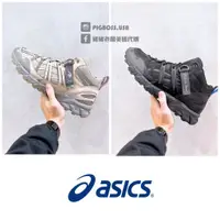 在飛比找蝦皮購物優惠-【豬豬老闆】Asics 亞瑟士 GEL-SONOMA 15-