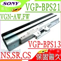 在飛比找PChome24h購物優惠-Sony電池-索尼 VGP-BPS21/S Vpc-y218