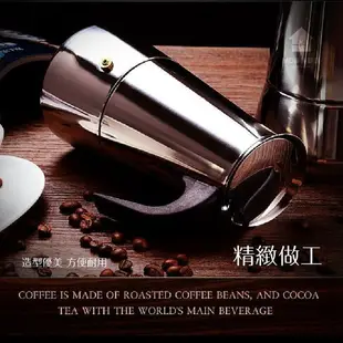 不鏽鋼摩卡壺 摩卡咖啡壺 義式濃縮咖啡 摩卡 摩卡壺 不鏽鋼咖啡壺 咖啡壺 濃縮咖啡 手沖咖啡 直火加熱