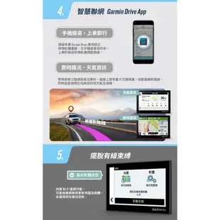 GARMIN Drive 53 車用衛星導航 (Drive53)