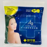 在飛比找蝦皮購物優惠-~請勿下單~ 滿額商品 康乃馨 御守棉40cm 1片裝