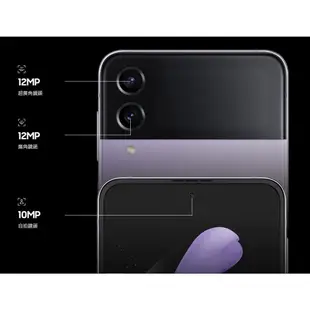 【台中手機館】SAMSUNG Galaxy Z Flip4【8G+256G】三星摺疊機 摺疊手機 空機價 三星 zf4