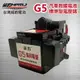 【威豹HPMJ 】G5 電壓表標準型 汽機車救車電源 救車電源 電霸 救車霸 備用電池 汽車電池