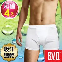 在飛比找PChome24h購物優惠-BVD 吸汗速乾 平口四角褲(4入組)(尺寸M-XXL可選)