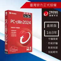 在飛比找蝦皮商城優惠-【Trend Micro】PC-cillin 2024 雲端