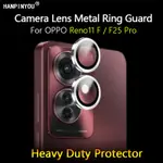 (1PACK=2RINGS) 適用於 OPPO RENO11 F / F25 PRO 5G 超薄透明相機鏡頭保護膜金屬環