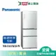 Panasonic國際610L無邊框玻璃三門變頻電冰箱NR-C611XGS-W(預購)_含配送+安裝【愛買】